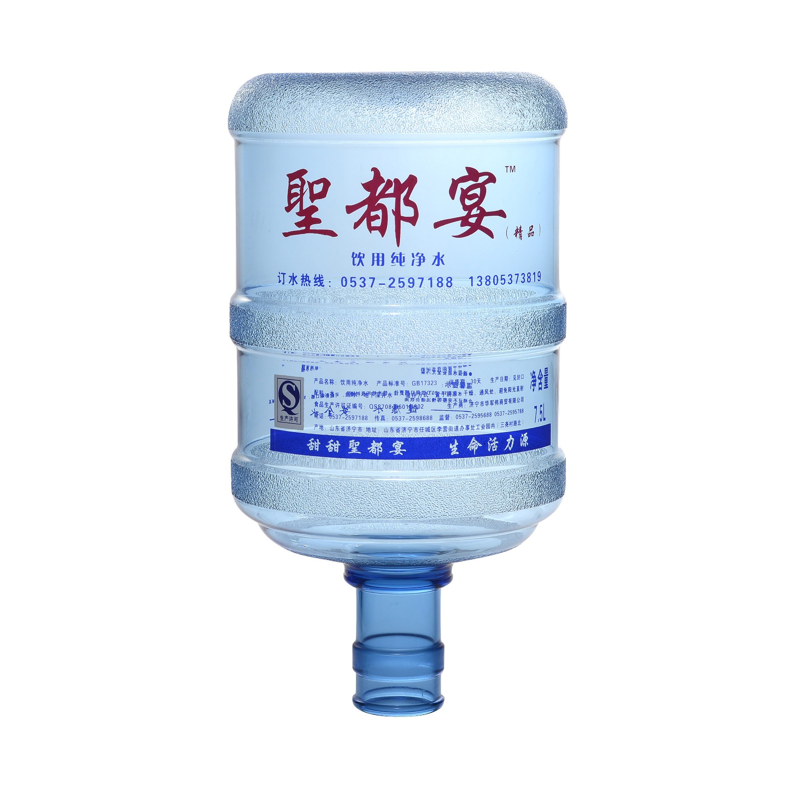 7.5L三環